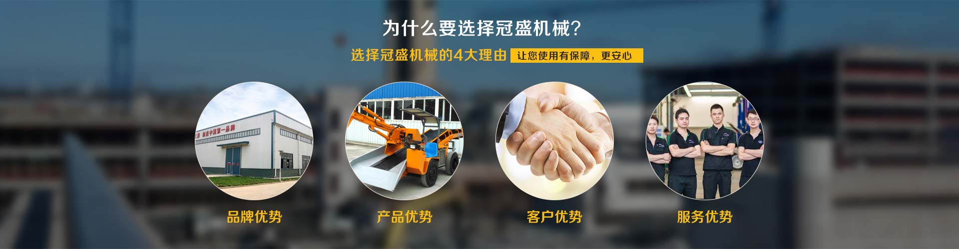 冠盛機(jī)械 生產(chǎn)扒渣機(jī)機(jī)械產(chǎn)品的專業(yè)廠家