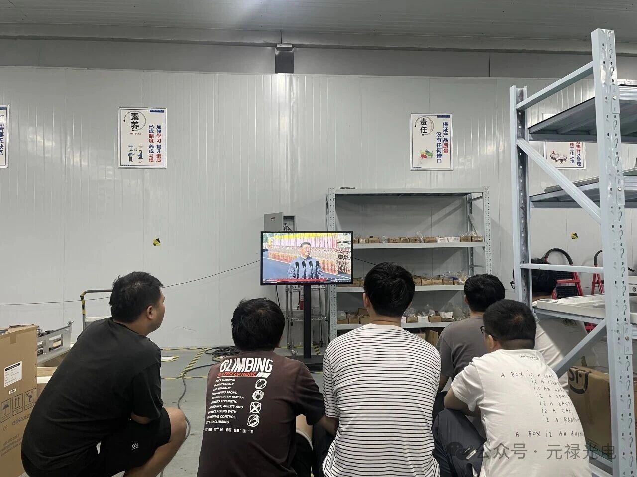 微信圖片_2025-09-16_134224_296.jpg